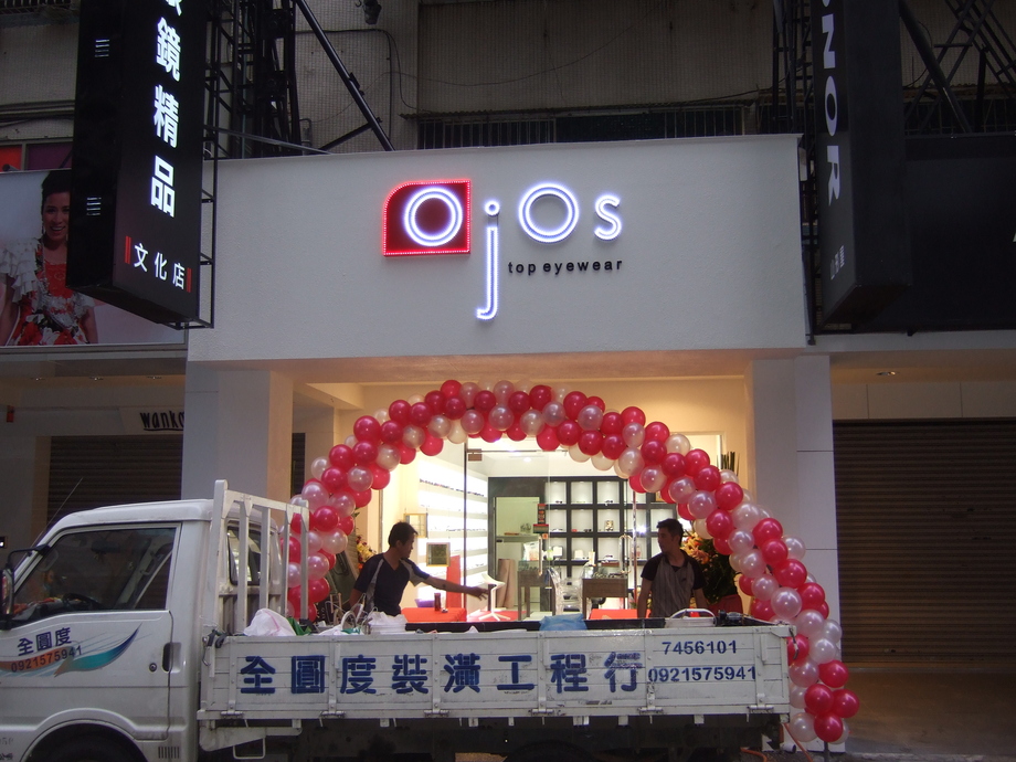 高雄店面裝潢